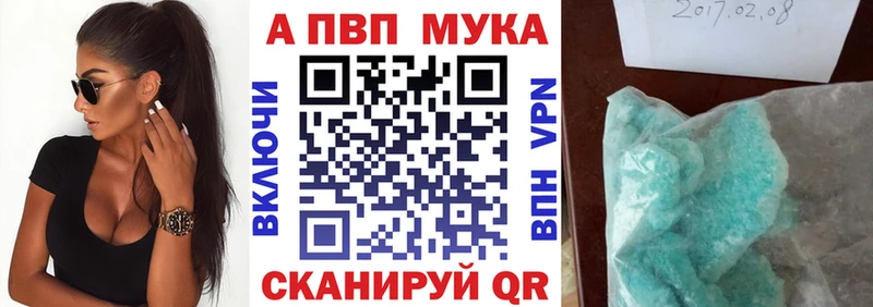 Альфа ПВП СК  Купить где  Новопавловск 