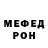 Метадон мёд Mahei Kulicov