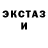 МДМА VHQ Brenden Hewins