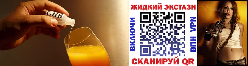 Купить закладки  Новопавловск  Бутират Butirat 