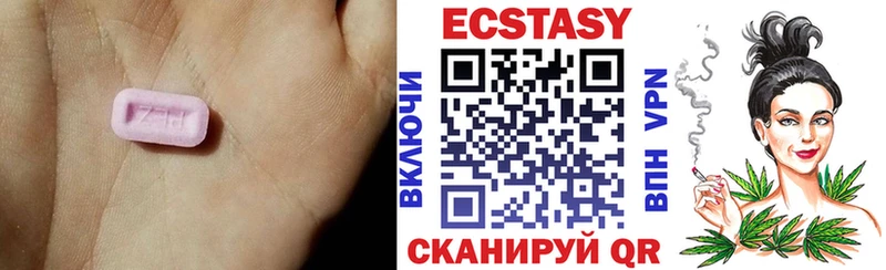 Купить где  Новопавловск  ЭКСТАЗИ VHQ 