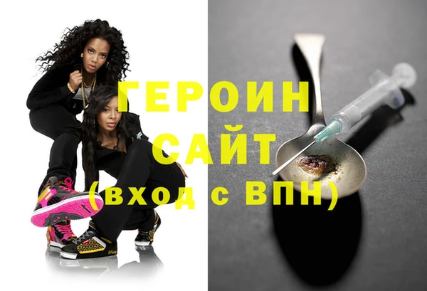 дистиллят марихуана Беломорск
