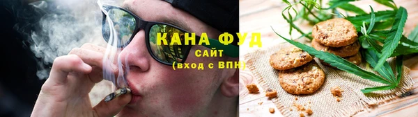 дистиллят марихуана Беломорск