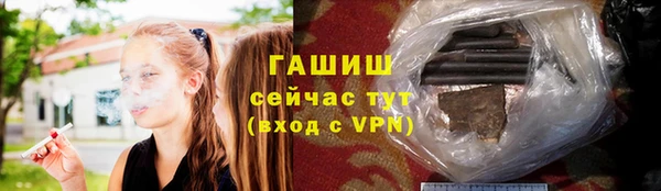 мескалин Белокуриха
