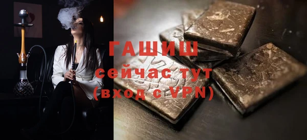 мескалин Белокуриха