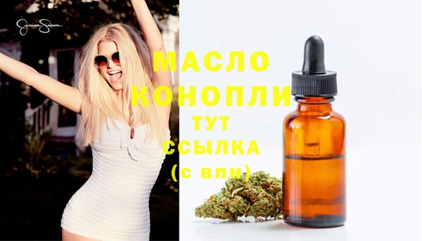 мескалин Белокуриха