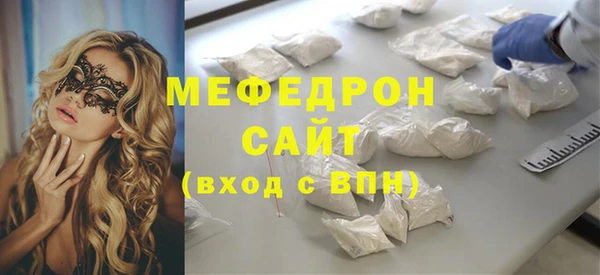 мескалин Белокуриха