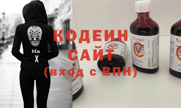 дистиллят марихуана Беломорск