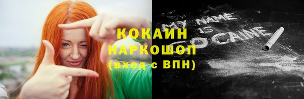мескалин Белокуриха