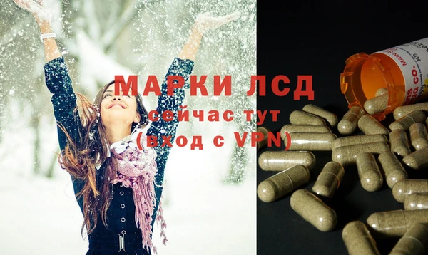 дистиллят марихуана Беломорск