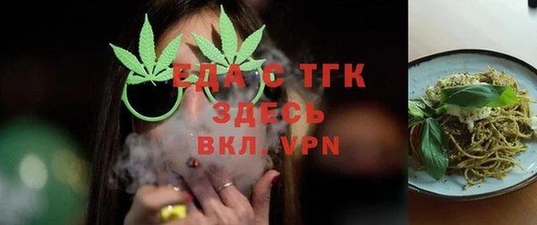 мескалин Белокуриха