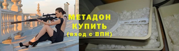 дистиллят марихуана Беломорск