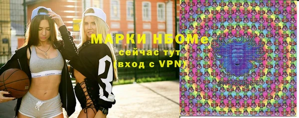 дистиллят марихуана Беломорск