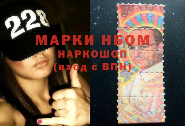 мескалин Белокуриха