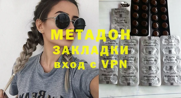 мескалин Белокуриха