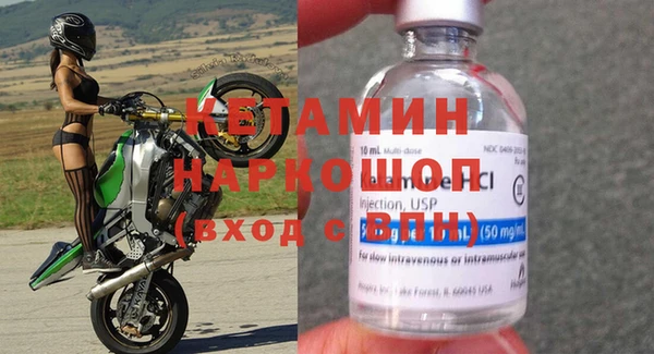 мескалин Белокуриха