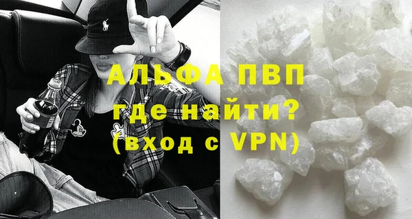 мескалин Белокуриха