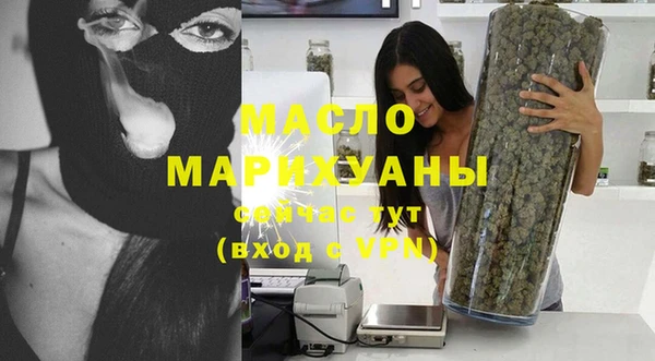 мескалин Белокуриха