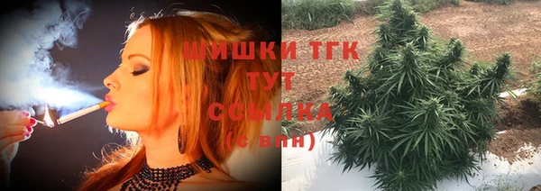 мескалин Белокуриха