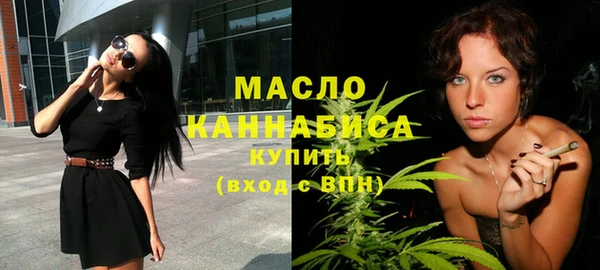 мескалин Белокуриха