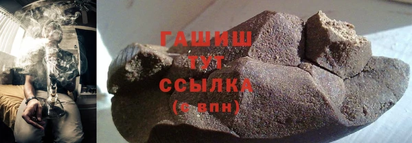 дистиллят марихуана Беломорск