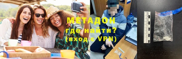 мескалин Белокуриха