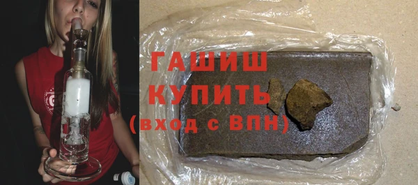 дистиллят марихуана Беломорск
