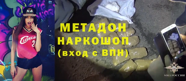 мескалин Белокуриха