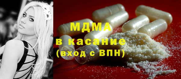 дистиллят марихуана Беломорск