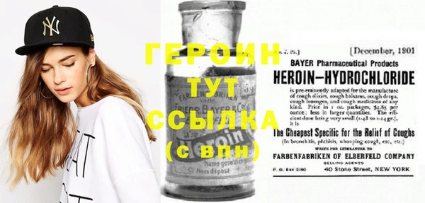 мескалин Белокуриха
