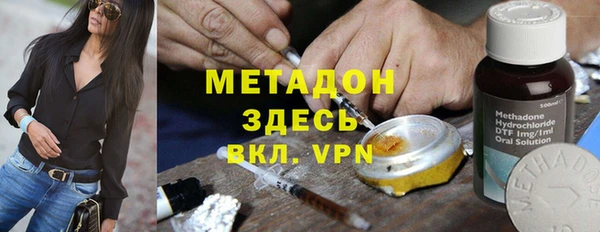 мескалин Белокуриха