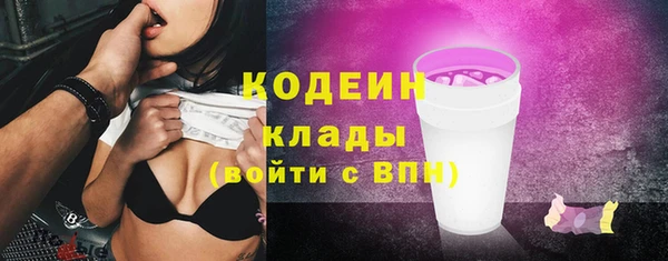 дистиллят марихуана Беломорск