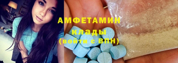 дистиллят марихуана Беломорск