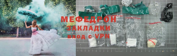 дистиллят марихуана Беломорск