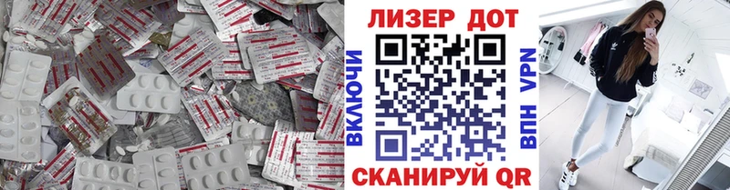 ЛСД экстази кислота Купить Новопавловск
