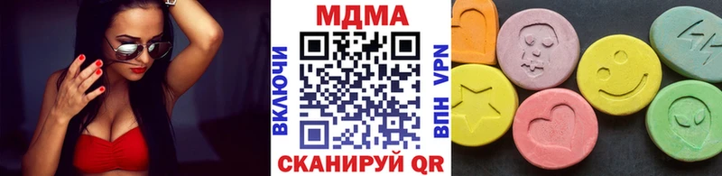 MDMA VHQ  Купить где  Новопавловск 