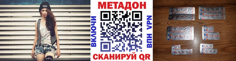 Купить  Новопавловск  МЕТАДОН мёд 