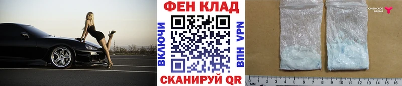 Купить закладки Новопавловск Первитин мет