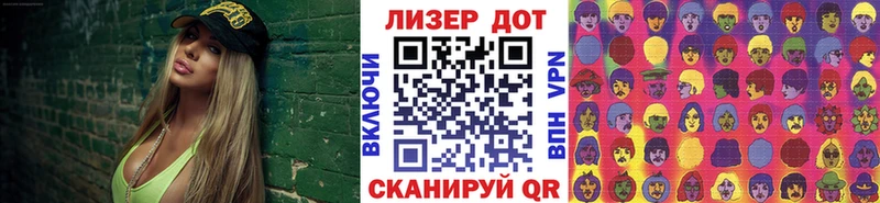 Купить  Новопавловск  Марки 25I-NBOMe 1500мкг 